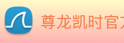 尊龙凯时官方网页版 Logo